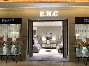 e.h.c世博園旗艦店隆重開業(yè) 用產(chǎn)品演繹時尚千面合肥家具